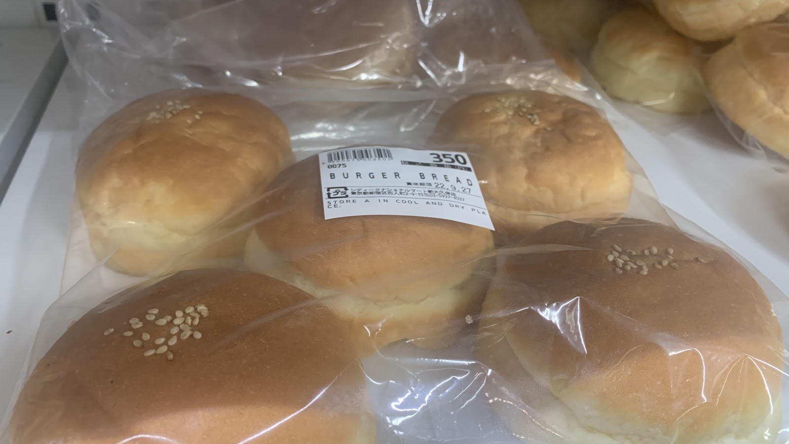 Halal Bread at Shin Okubo National Mart Halal Food in Japan BLOG